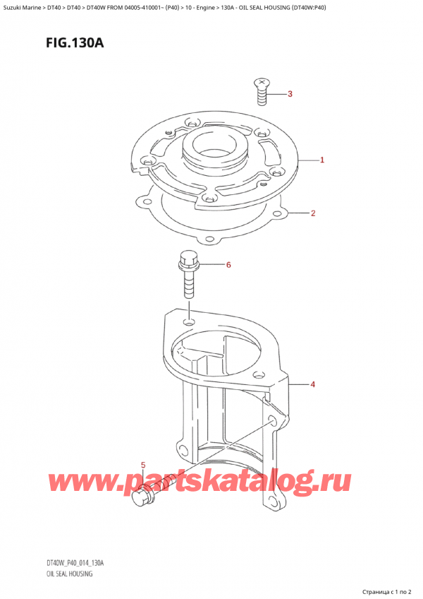  ,   , Suzuki Suzuki DT40W S / L FROM 04005-410001~  (P40) - 2014,   (Dt40W: p40)