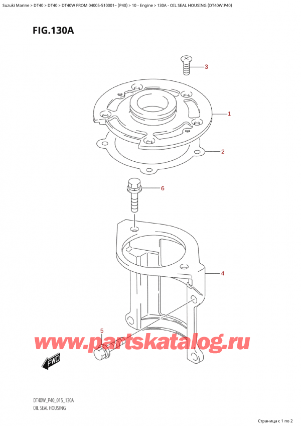  ,   , Suzuki Suzuki DT40W S / L FROM 04005-510001~ (P40 015)   2015 , Oil Seal Housing (Dt40W:p40)