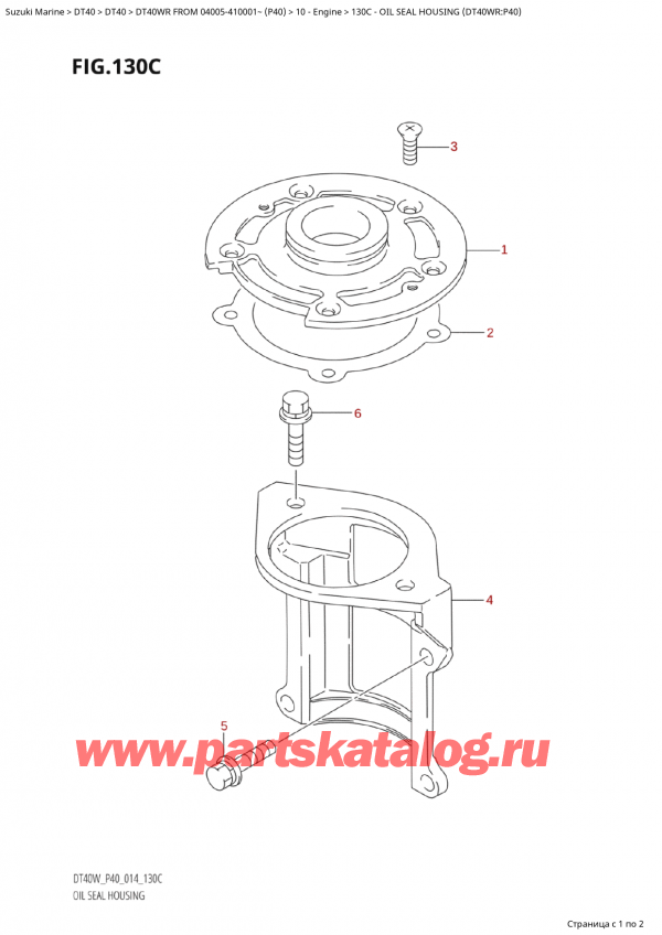  ,   , Suzuki Suzuki DT40WR S / L FROM 04005-410001~ (P40) - 2014, Oil Seal Housing (Dt40Wr:p40) /   (Dt40Wr: p40)