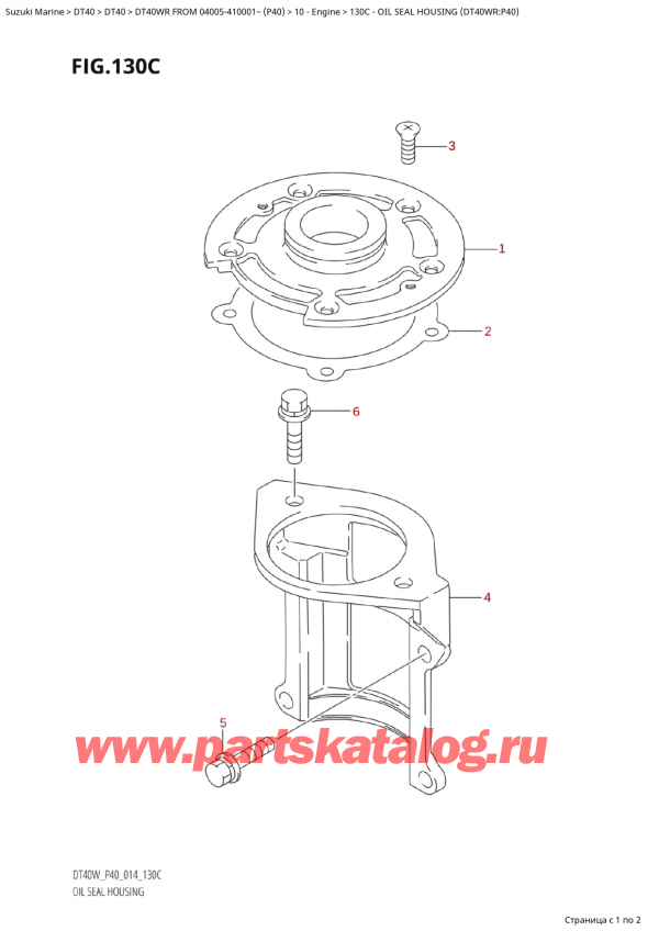  ,   ,  Suzuki DT40WR S / L FROM 04005-410001~ (P40) - 2014, Oil Seal Housing (Dt40Wr:p40) /   (Dt40Wr: p40)