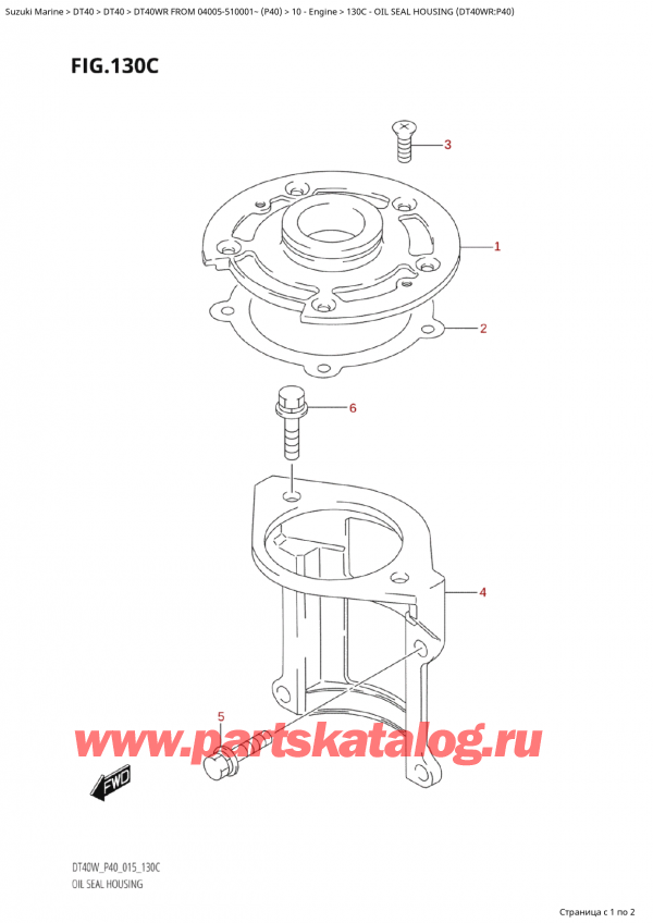  ,   , Suzuki Suzuki DT40W RS / RL FROM 04005-510001~ (P40 015), Oil Seal Housing (Dt40Wr:p40)