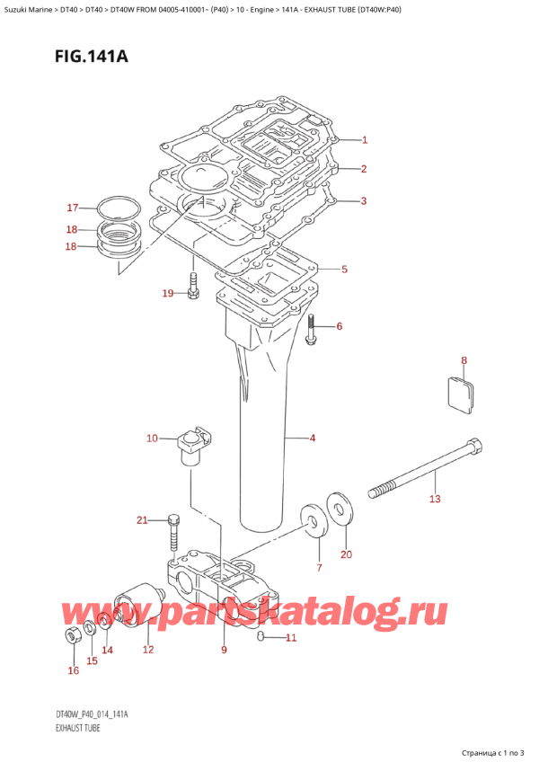 ��������� ��������, �� �����, Suzuki Suzuki DT40W S / L FROM 04005-410001~  (P40) - 2014 ������ 2014 ����, Exhaust Tube (Dt40W:p40) / ������ ������ (Dt40W: p40)