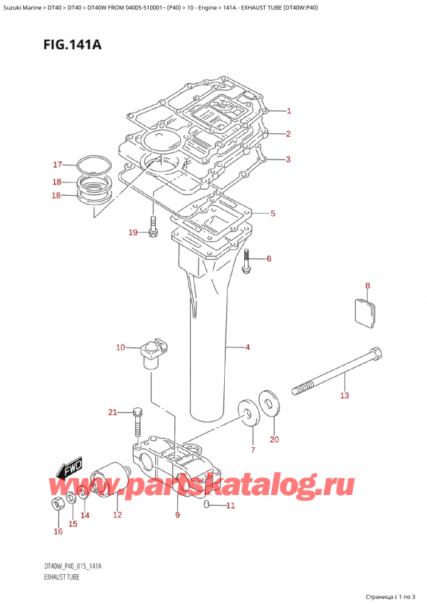  ,   ,  Suzuki DT40W S / L FROM 04005-510001~ (P40 015) , Exhaust Tube (Dt40W:p40) /   (Dt40W: p40)
