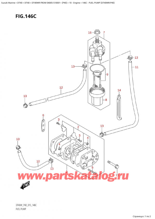 ������ �������������, �� ��������� �������� ���������, Suzuki Suzuki DT40W RS / RL FROM 04005-510001~ (P40 015), ��������� ����� (Dt40Wr: p40) / Fuel Pump (Dt40Wr:p40)