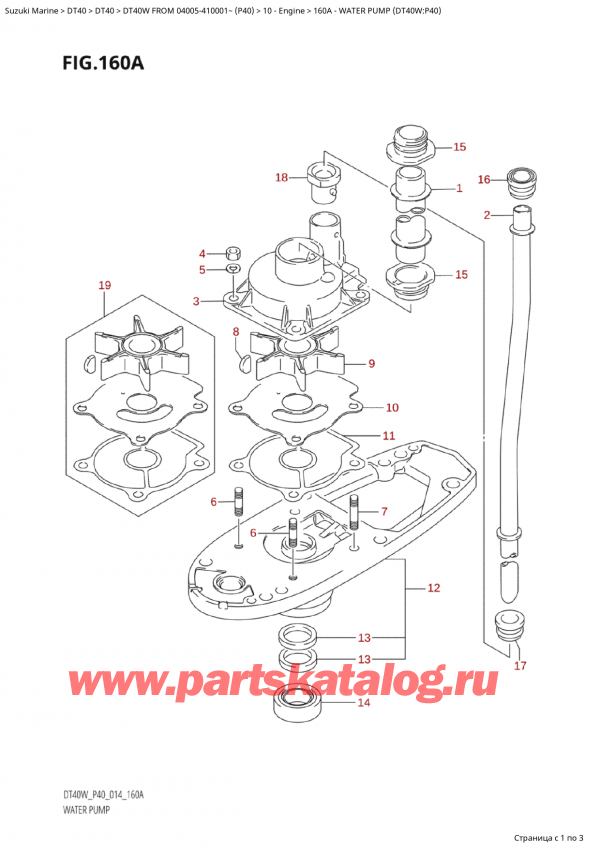 ����� ��������, �� ��������� ���������, Suzuki Suzuki DT40W S / L FROM 04005-410001~  (P40) - 2014 ������ 2014 ����, Water Pump (Dt40W:p40)