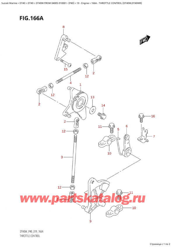  , , Suzuki Suzuki DT40W S / L FROM 04005-910001~ (P40) - 2023,   (Dt40W, Dt40Wr) - Throttle Control (Dt40W,Dt40Wr)