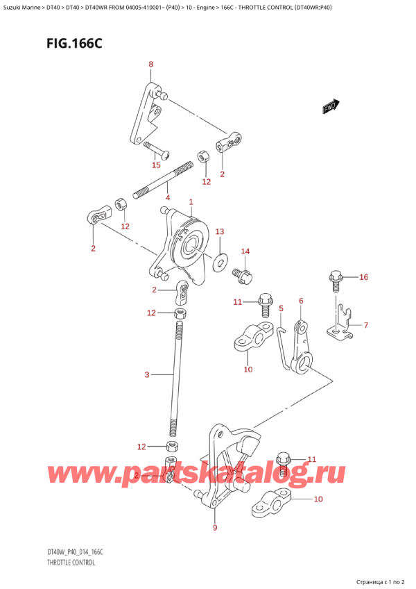   ,   , Suzuki Suzuki DT40WR S / L FROM 04005-410001~ (P40) - 2014  2014 , Throttle Control (Dt40Wr:p40)