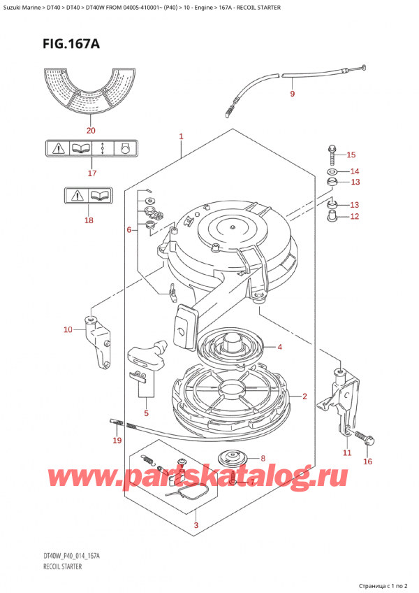 ,   , Suzuki Suzuki DT40W S / L FROM 04005-410001~  (P40) - 2014  2014 ,  