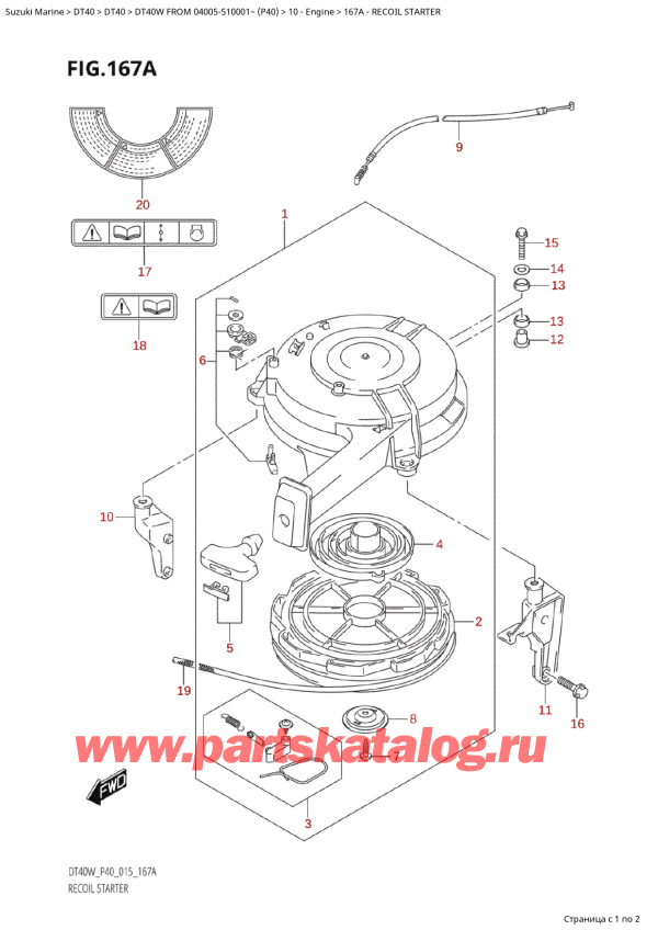  ,   , SUZUKI Suzuki DT40W S / L FROM 04005-510001~ (P40 015) ,  