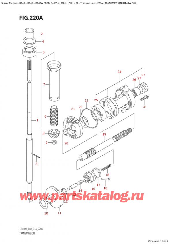  ,   , Suzuki Suzuki DT40W S / L FROM 04005-410001~  (P40) - 2014,  (Dt40W: p40)