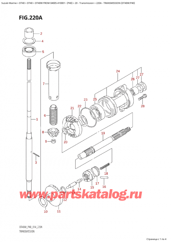 ,    , Suzuki Suzuki DT40W S / L FROM 04005-410001~  (P40) - 2014,  (Dt40W: p40)