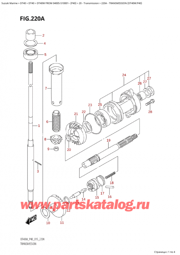   ,   , Suzuki Suzuki DT40W S / L FROM 04005-510001~ (P40 015)   2015 , Transmission (Dt40W:p40)