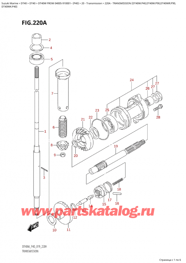 ,    , Suzuki Suzuki DT40W S / L FROM 04005-910001~ (P40) - 2023,  (Dt40W: p40, Dt40W: p90, Dt40Wr: p90,