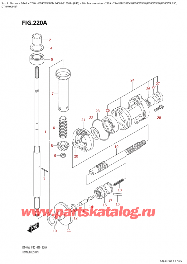 ,   , Suzuki Suzuki DT40W S / L FROM 04005-910001~ (P40) - 2023, Transmission  (Dt40W:p40,Dt40W:p90,Dt40Wr:p90, /  (Dt40W: p40, Dt40W: p90, Dt40Wr: p90,