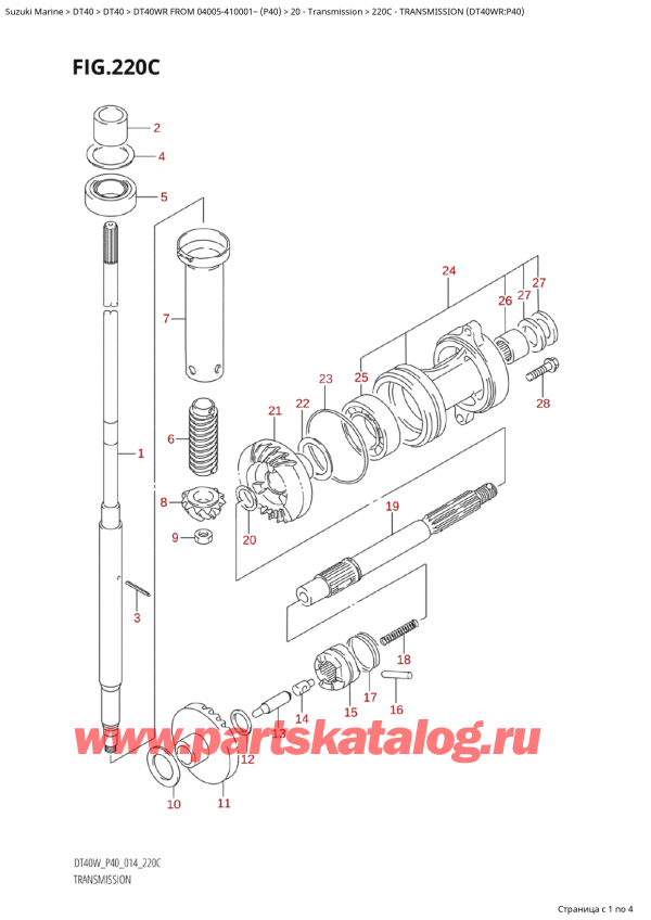 ,    , Suzuki Suzuki DT40WR S / L FROM 04005-410001~ (P40) - 2014  2014 , Transmission (Dt40Wr:p40) /  (Dt40Wr: p40)