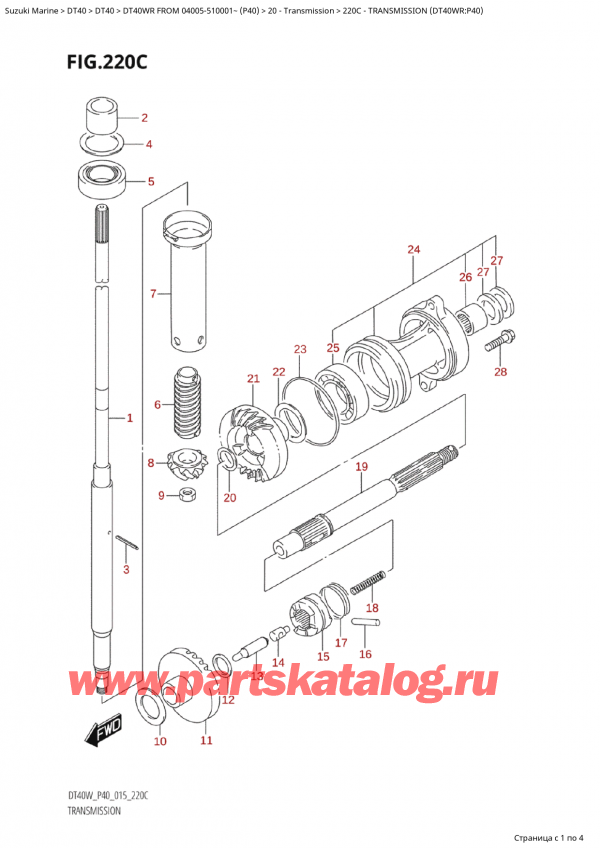  ,    , Suzuki Suzuki DT40W RS / RL FROM 04005-510001~ (P40 015)  2015 ,  (Dt40Wr: p40)