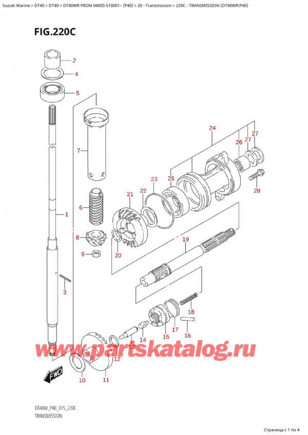  , , Suzuki Suzuki DT40W RS / RL FROM 04005-510001~ (P40 015),  (Dt40Wr: p40) / Transmission (Dt40Wr:p40)