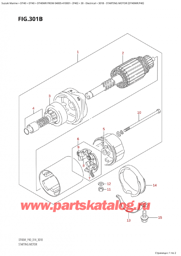 ,   , Suzuki Suzuki DT40WR S / L FROM 04005-410001~ (P40) - 2014  2014 ,   (Dt40Wr: p40)