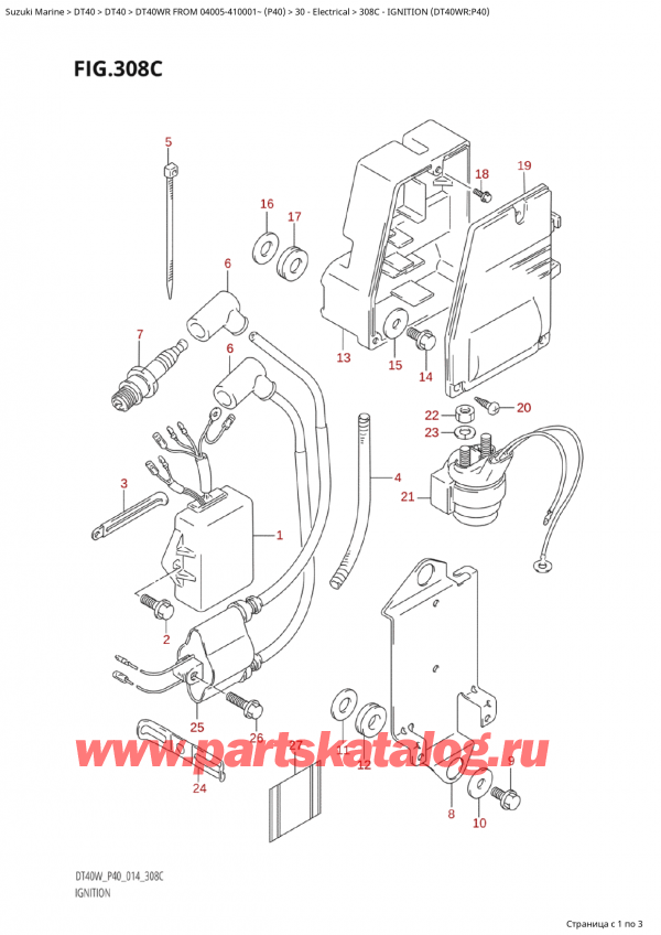 ������ ������������ ��������, , Suzuki Suzuki DT40WR S / L FROM 04005-410001~ (P40) - 2014 ������ 2014 ����, Ignition (Dt40Wr:p40) - Ignition (Dt40Wr: p40)