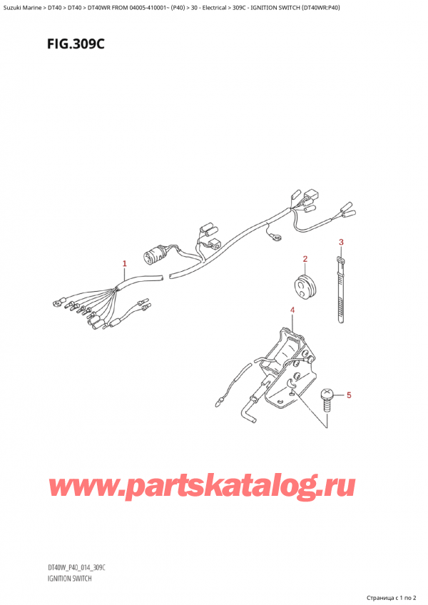 ,   , SUZUKI Suzuki DT40WR S / L FROM 04005-410001~ (P40) - 2014  2014 , Ignition  (Dt40Wr: p40) - Ignition Switch (Dt40Wr:p40)