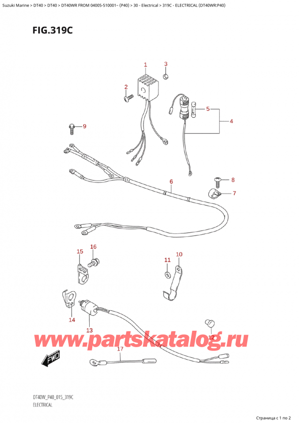 ����� ��������, �� ���������, ������ Suzuki DT40W RS / RL FROM 04005-510001~ (P40 015), Electrical (Dt40Wr:p40)