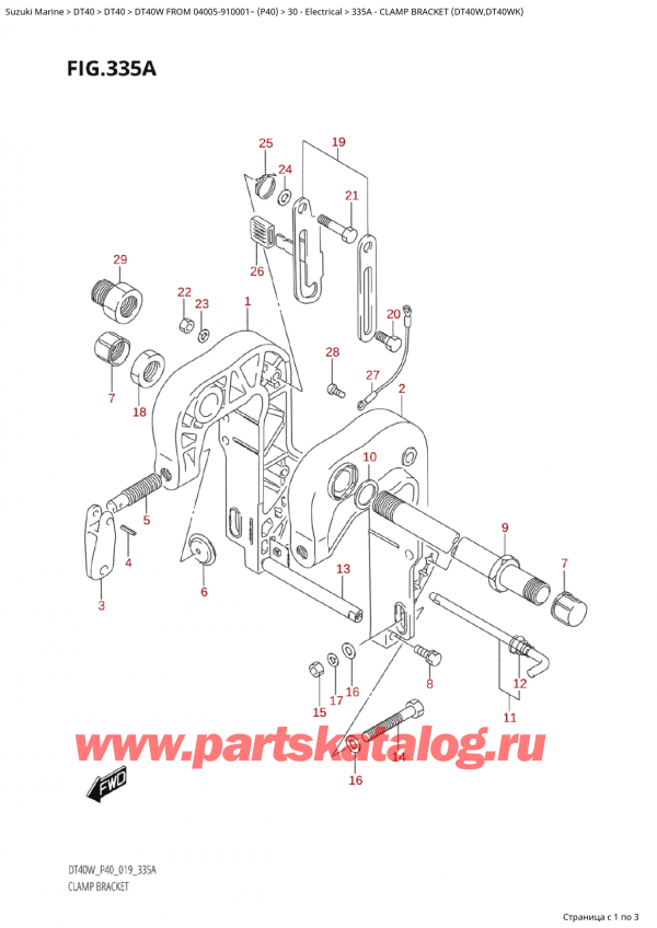 ������ �������������, �� �����, SUZUKI Suzuki DT40W S / L FROM 04005-910001~ (P40) - 2023 ������ 2023 ����, Clamp Bracket (Dt40W,Dt40Wk)