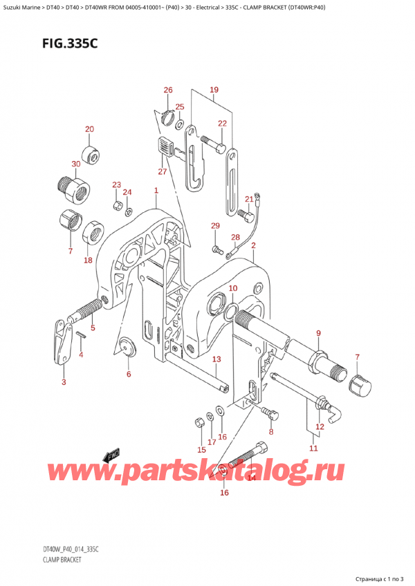 ������������ ��������, �� �����, Suzuki Suzuki DT40WR S / L FROM 04005-410001~ (P40) - 2014, ��������� ������ (Dt40Wr: p40)