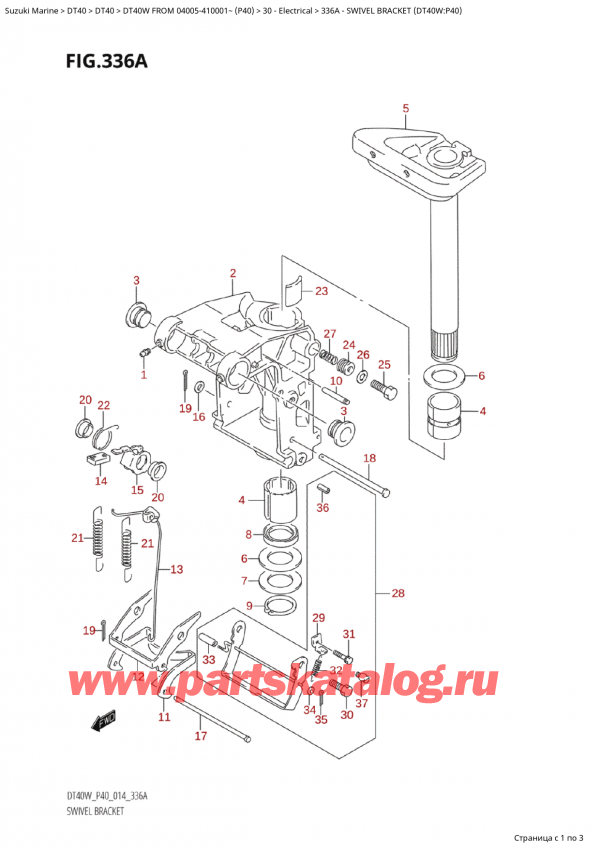  ,   , Suzuki Suzuki DT40W S / L FROM 04005-410001~  (P40) - 2014, Swivel Bracket (Dt40W:p40)