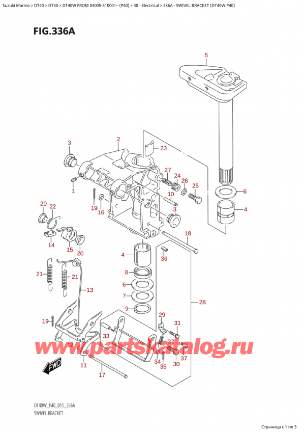 ������ ��������, �� �������� �����, SUZUKI Suzuki DT40W S / L FROM 04005-510001~ (P40 015) , ���������� ��������� (Dt40W: p40) - Swivel Bracket (Dt40W:p40)