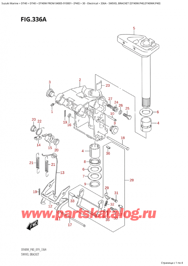   ,   , SUZUKI Suzuki DT40W S / L FROM 04005-910001~ (P40) - 2023, Swivel Bracket  (Dt40W:p40,Dt40Wk:p40)