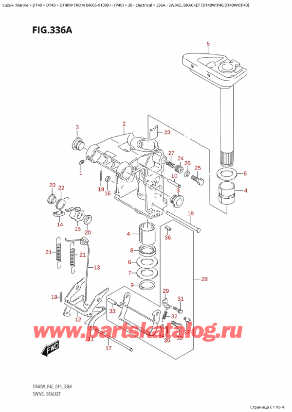  ,   , SUZUKI Suzuki DT40W S / L FROM 04005-910001~ (P40) - 2023,   (Dt40W: p40, Dt40Wk: p40) - Swivel Bracket  (Dt40W:p40,Dt40Wk:p40)