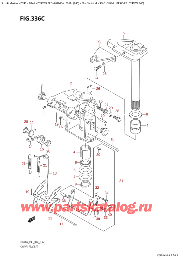  ,   , Suzuki Suzuki DT40WR S / L FROM 04005-410001~ (P40) - 2014, Swivel Bracket (Dt40Wr:p40)