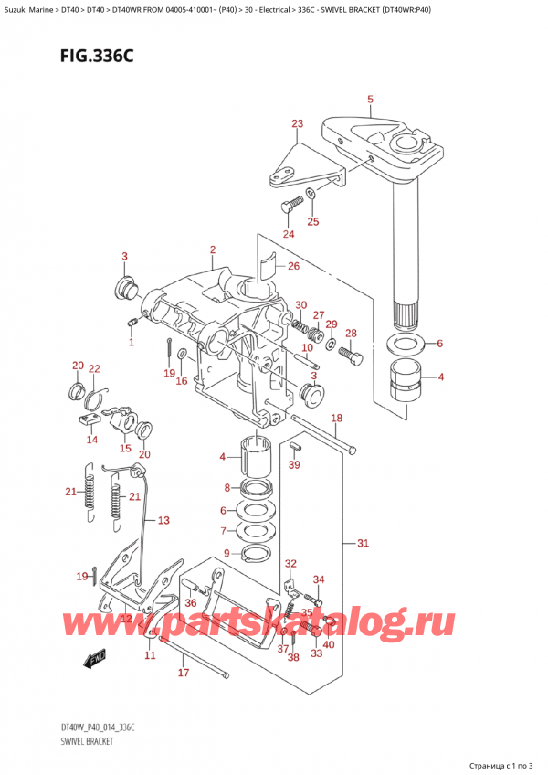  ,   , Suzuki Suzuki DT40WR S / L FROM 04005-410001~ (P40) - 2014  2014 , Swivel Bracket (Dt40Wr:p40)