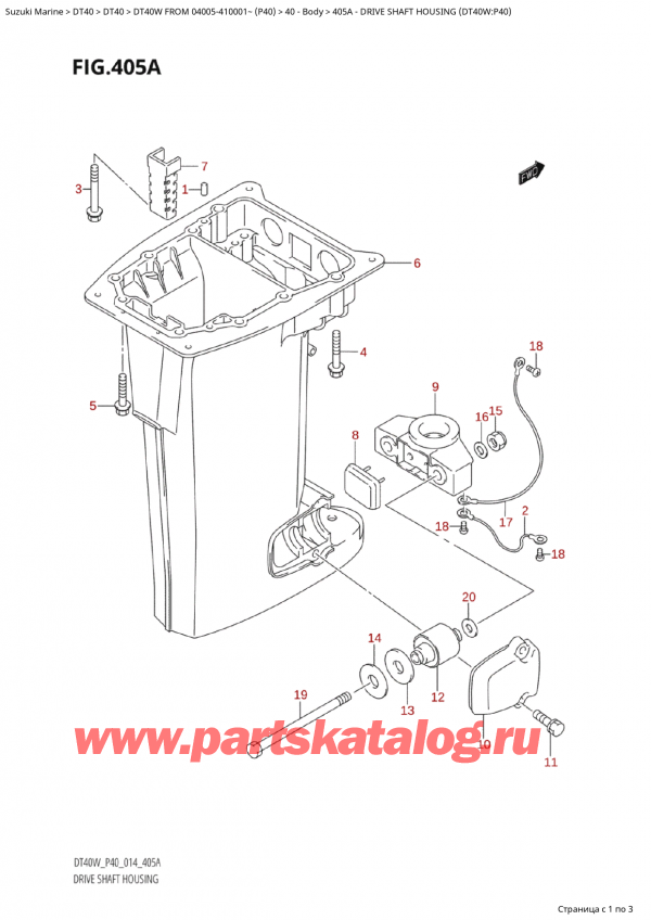   ,  , Suzuki Suzuki DT40W S / L FROM 04005-410001~  (P40) - 2014, Drive Shaft Housing (Dt40W:p40)