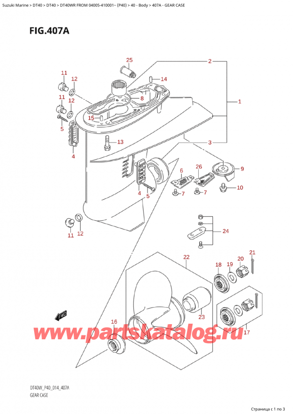 ,  , Suzuki Suzuki DT40WR S / L FROM 04005-410001~ (P40) - 2014  2014 , Gear Case /   