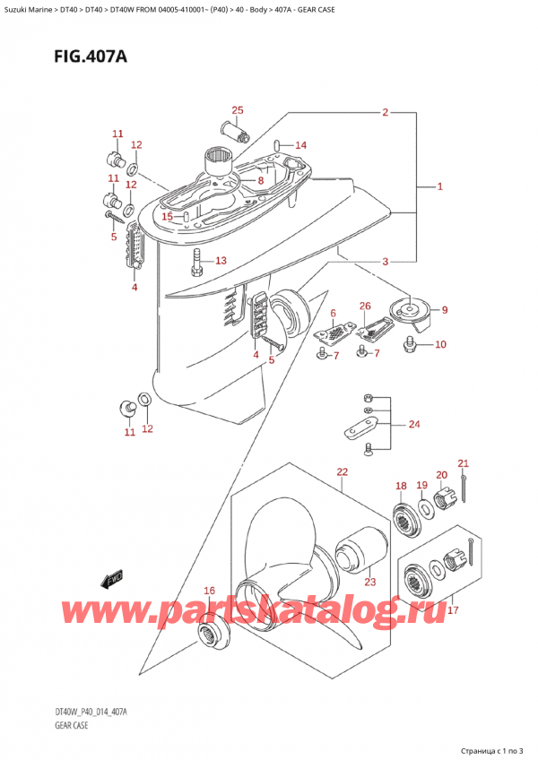  ,   , Suzuki Suzuki DT40W S / L FROM 04005-410001~  (P40) - 2014,    / Gear Case