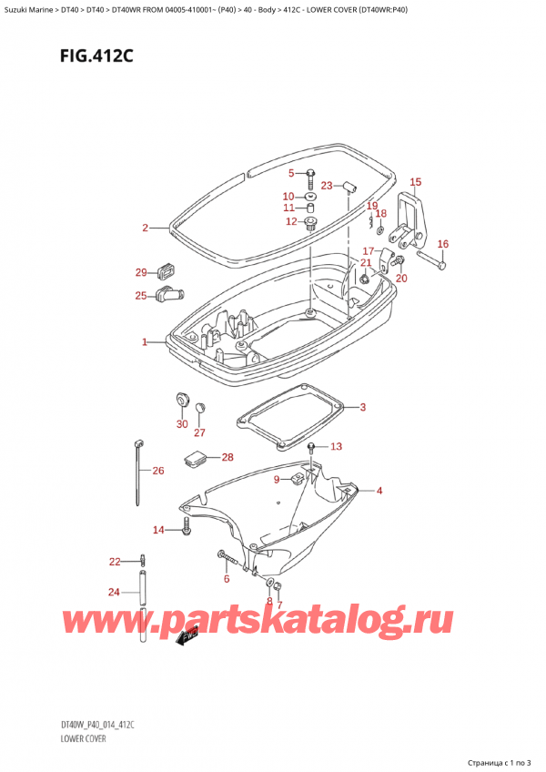 ������ �������������, �� ��������� ���������, Suzuki Suzuki DT40WR S / L FROM 04005-410001~ (P40) - 2014 ������ 2014 ����, ������ ����� ������� (Dt40Wr: p40)