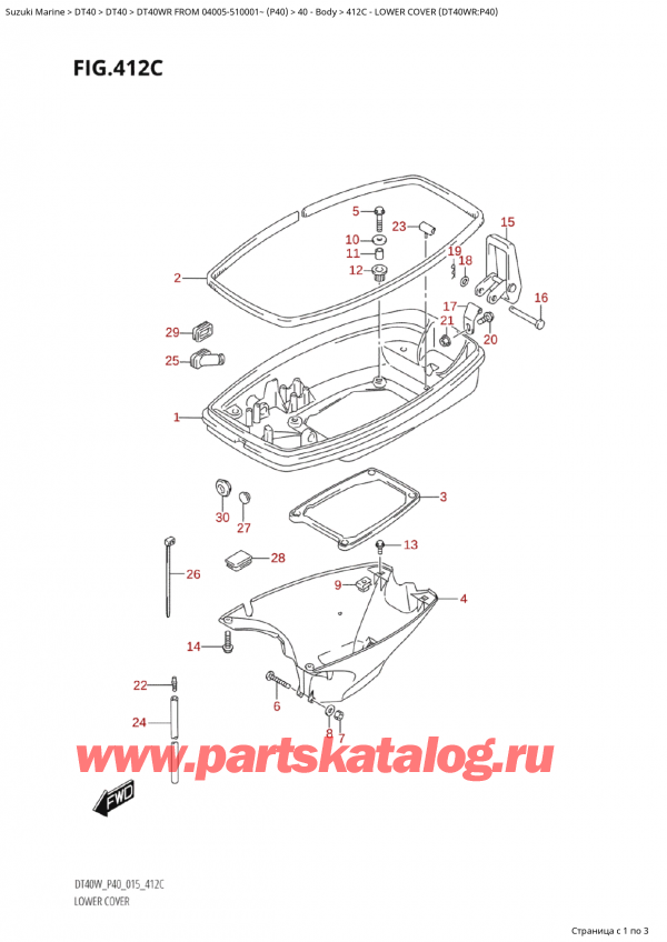  , ,  Suzuki DT40W RS / RL FROM 04005-510001~ (P40 015), Lower Cover (Dt40Wr:p40)