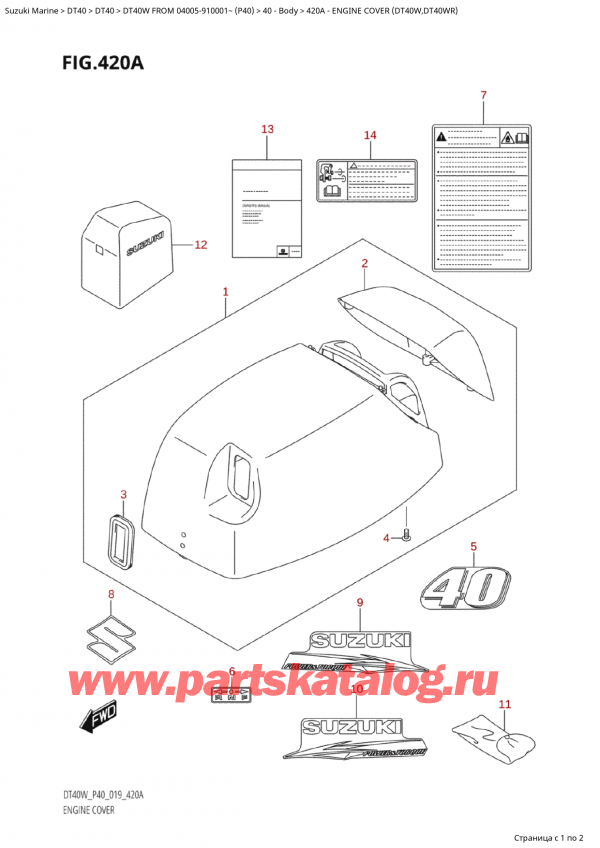   ,    , Suzuki Suzuki DT40W S / L FROM 04005-910001~ (P40) - 2023  2023 , Engine Cover (Dt40W,Dt40Wr)