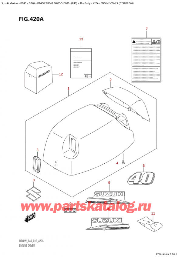 ,  , Suzuki Suzuki DT40W S / L FROM 04005-510001~ (P40 015)   2015 , Engine Cover (Dt40W:p40) -   () (Dt40W: p40)