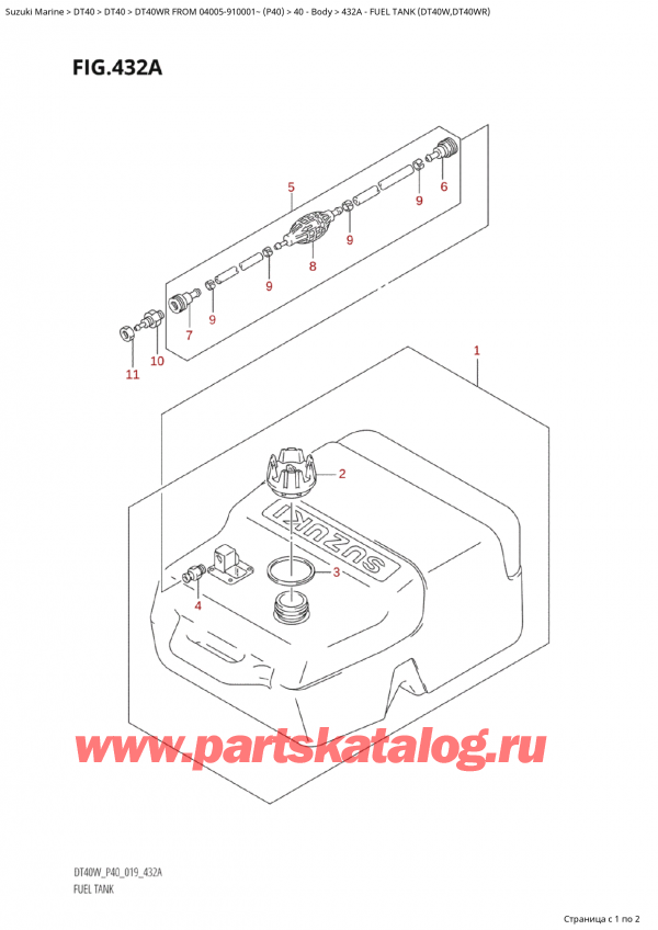  ,   , Suzuki Suzuki DT40W RS / RL FROM 04005-910001~ (P40) - 2023  2023 ,   (Dt40W, Dt40Wr)