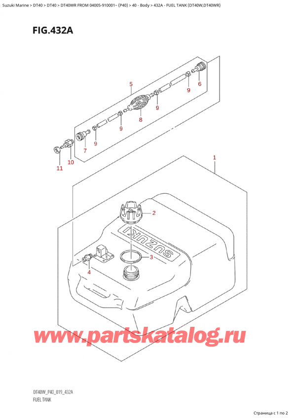  , , SUZUKI Suzuki DT40W RS / RL FROM 04005-910001~ (P40) - 2023  2023 , Fuel Tank (Dt40W,Dt40Wr)