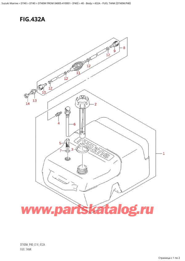  ,   , Suzuki Suzuki DT40W S / L FROM 04005-410001~  (P40) - 2014  2014 , Fuel Tank (Dt40W:p40)