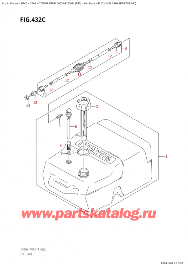  ,   , Suzuki Suzuki DT40WR S / L FROM 04005-410001~ (P40) - 2014, Fuel Tank (Dt40Wr:p40)