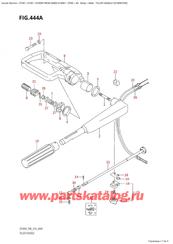 ������ ��������, �� ��������� ���������, ������ Suzuki DT40W S / L FROM 04005-410001~  (P40) - 2014 ������ 2014 ����, Tiller Handle (Dt40W:p40) / ������� (Dt40W: p40)