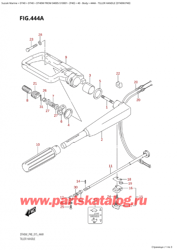  , , Suzuki Suzuki DT40W S / L FROM 04005-510001~ (P40 015)   2015 , Tiller Handle (Dt40W:p40)