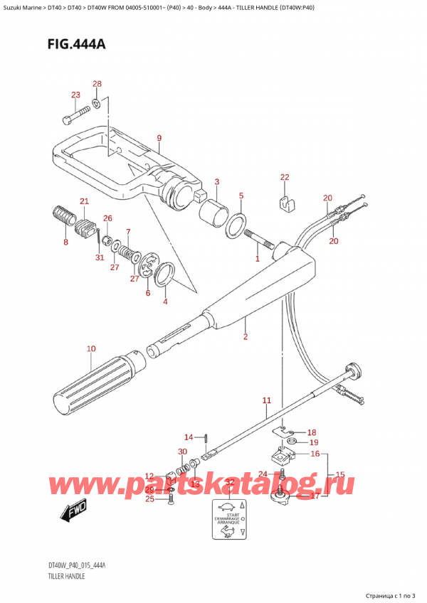  ,   , Suzuki Suzuki DT40W S / L FROM 04005-510001~ (P40 015)   2015 , Tiller Handle (Dt40W:p40)