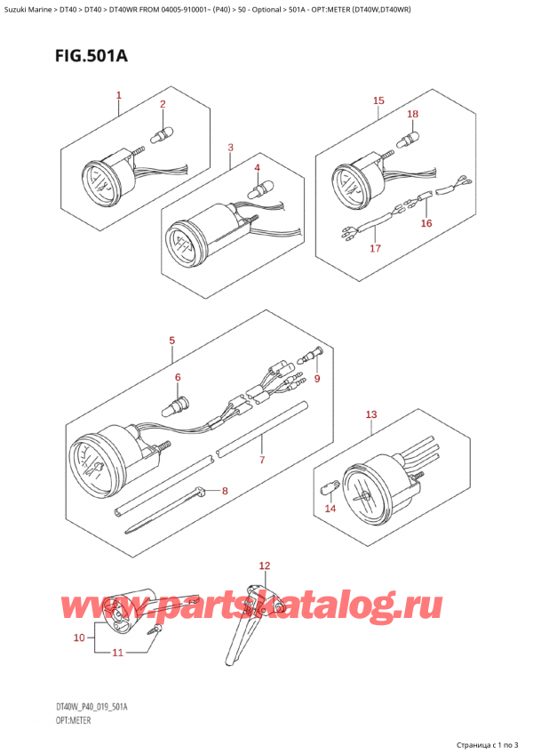 ,   , Suzuki Suzuki DT40W RS / RL FROM 04005-910001~ (P40) - 2023  2023 , :  (Dt40W, Dt40Wr)