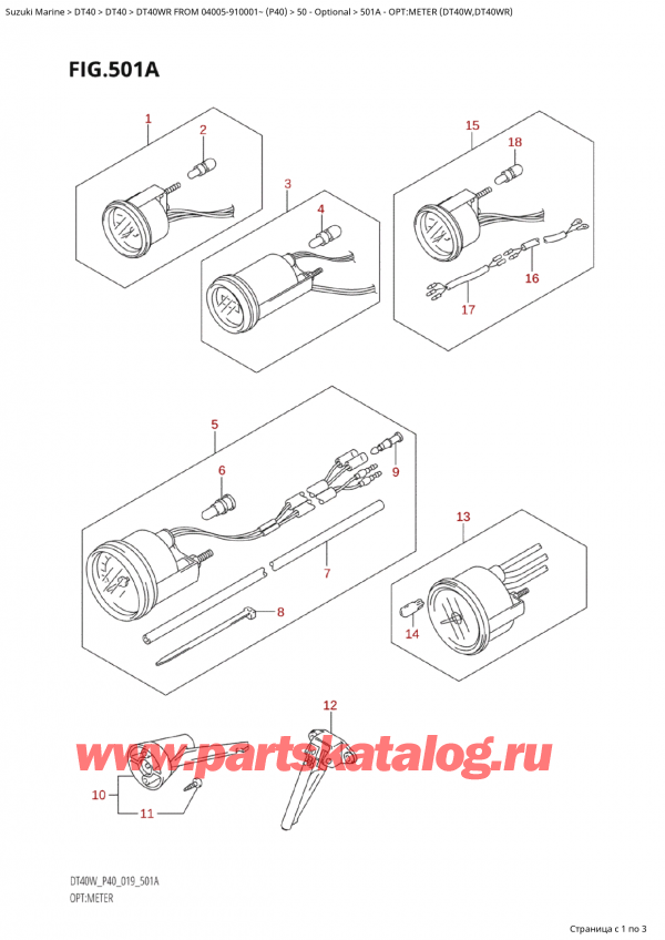   ,   , Suzuki Suzuki DT40W RS / RL FROM 04005-910001~ (P40) - 2023  2023 , :  (Dt40W, Dt40Wr) - Opt:meter (Dt40W,Dt40Wr)