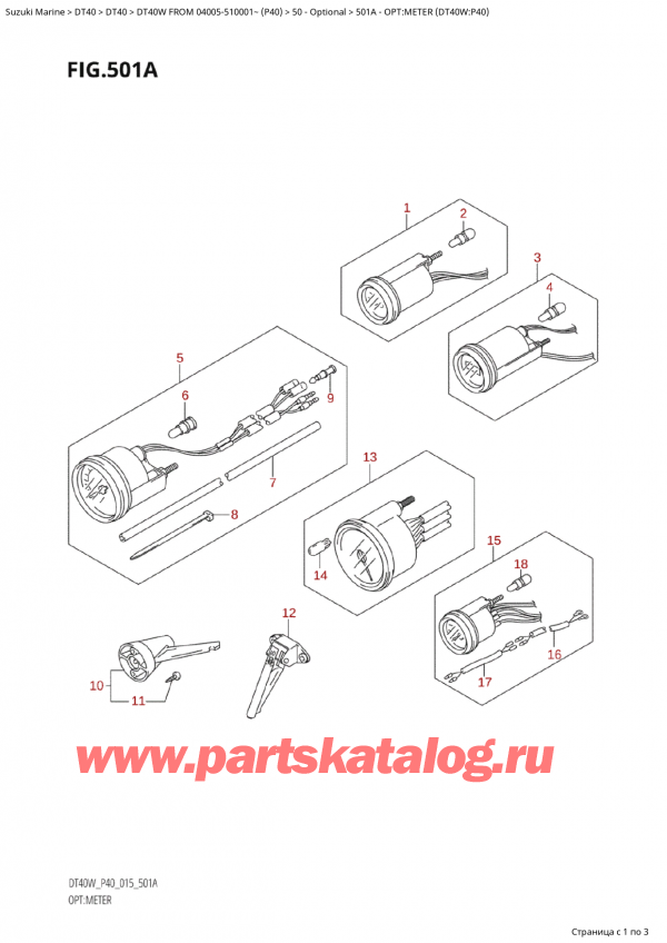  ,   , SUZUKI Suzuki DT40W S / L FROM 04005-510001~ (P40 015) , Opt:meter (Dt40W:p40)